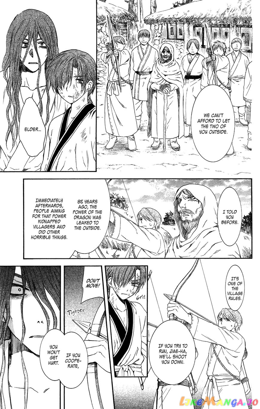 Akatsuki No Yona Chapter 99.1 image 25